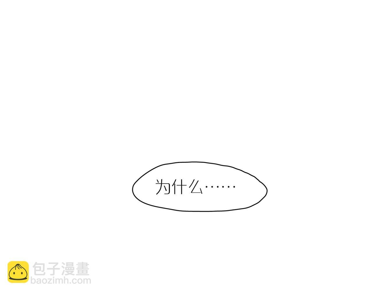 第101话 当我望向你