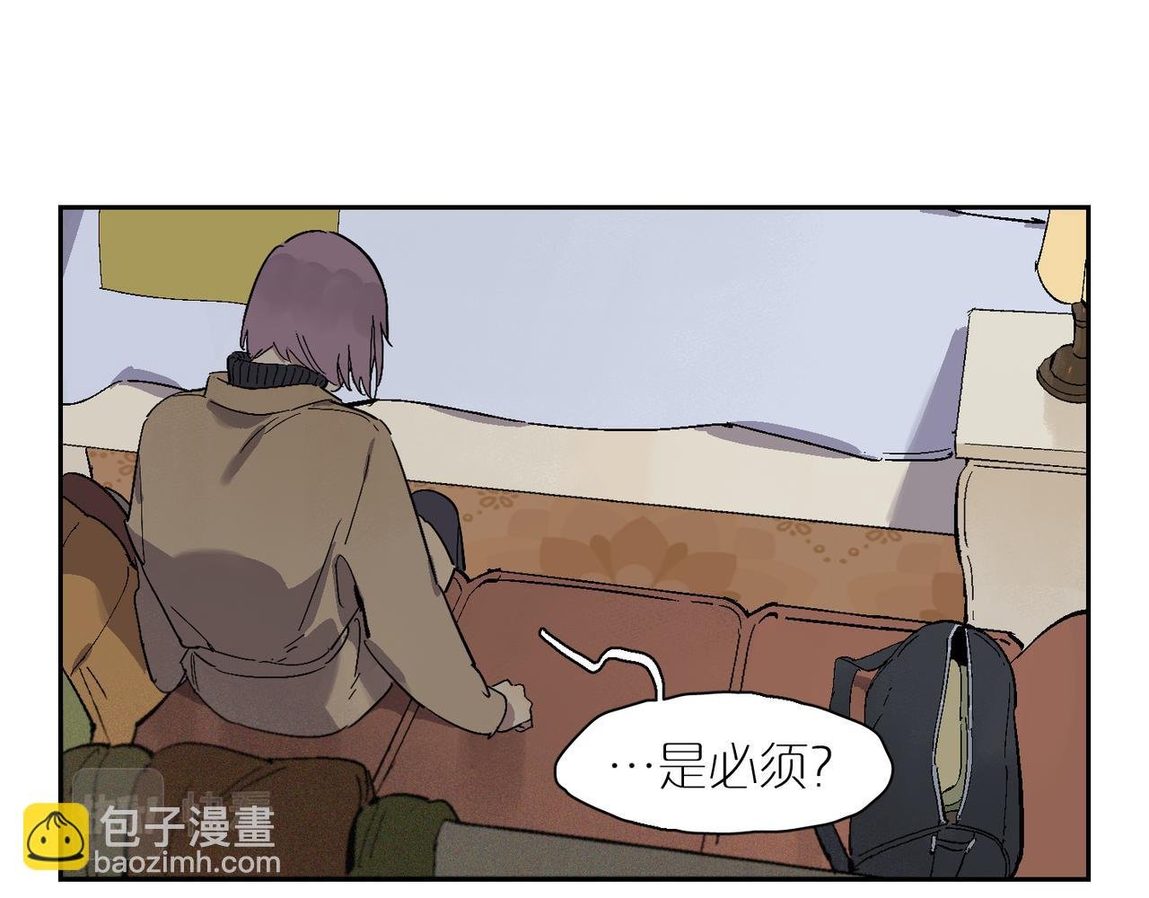 第101话 当我望向你