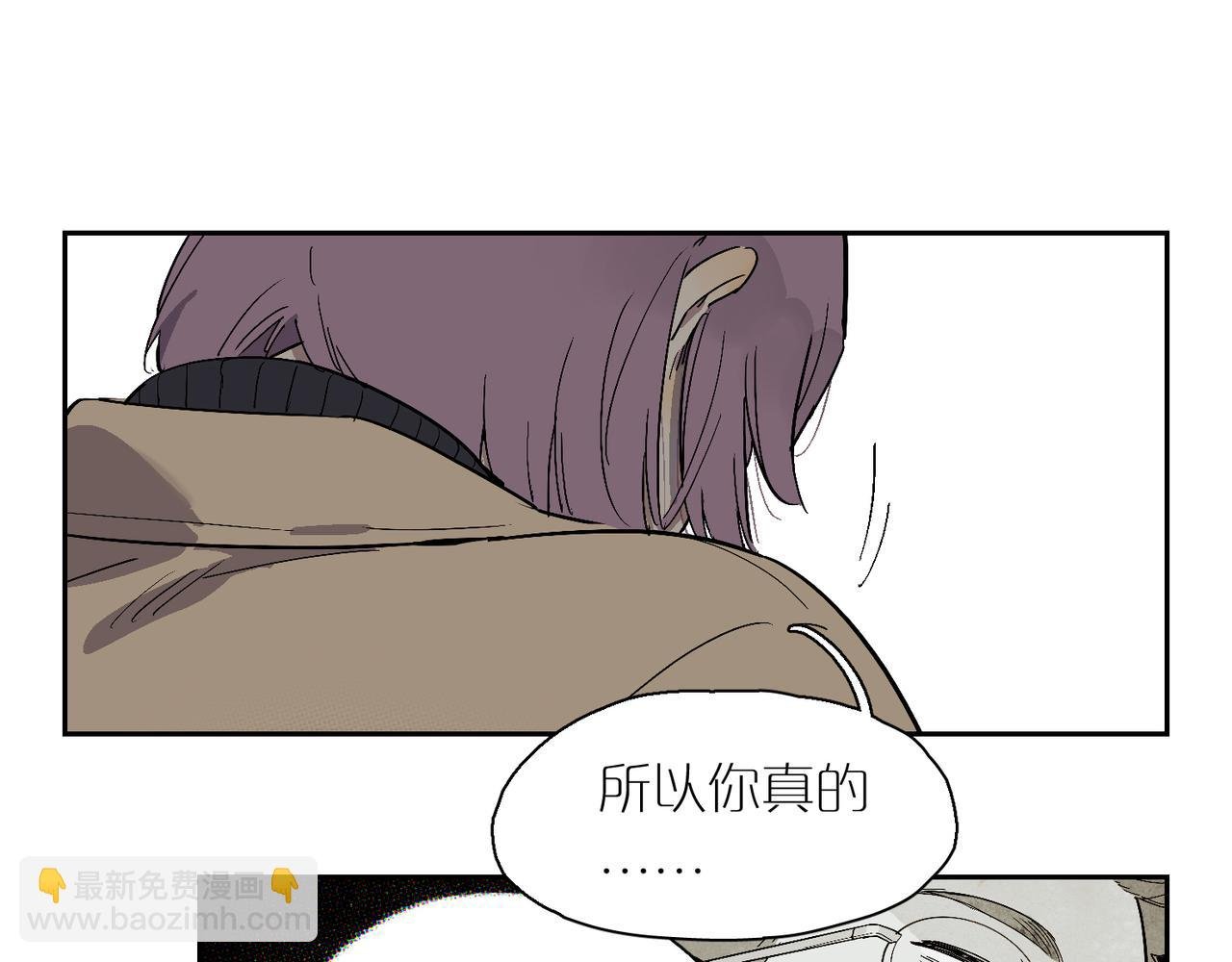 第101话 当我望向你