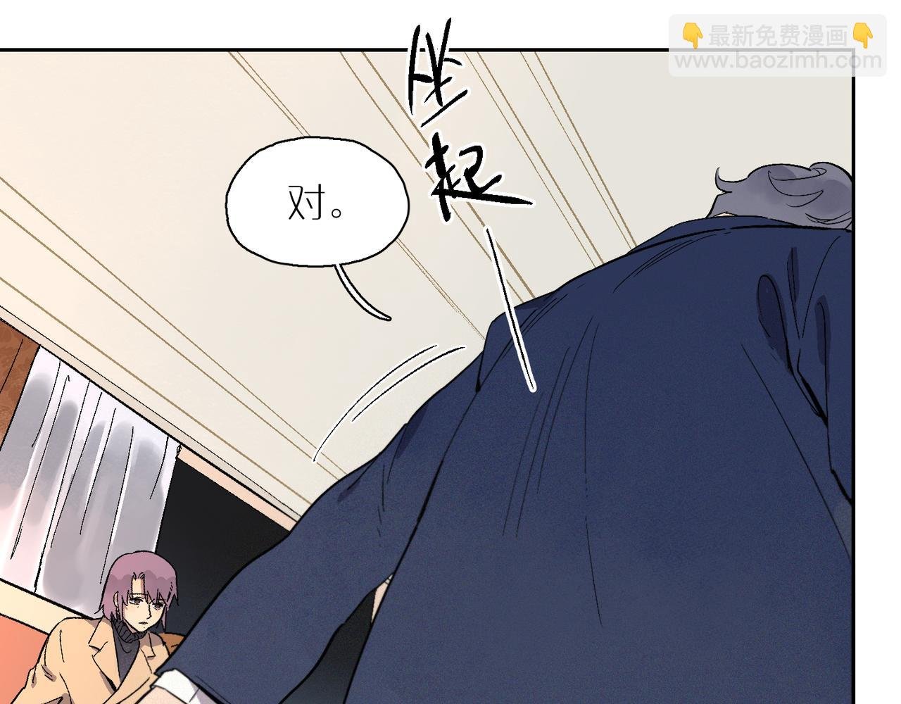 第101话 当我望向你