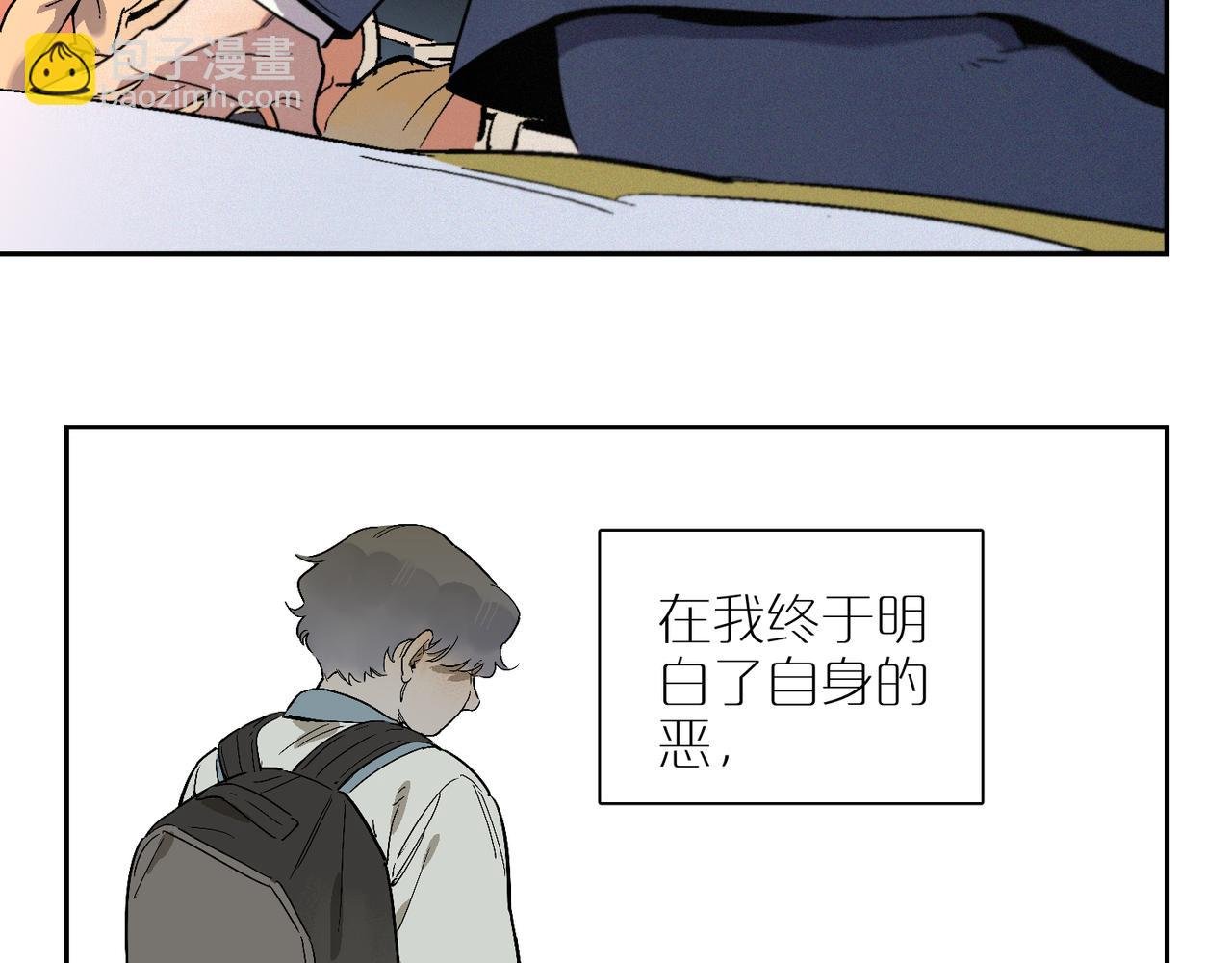 第101话 当我望向你