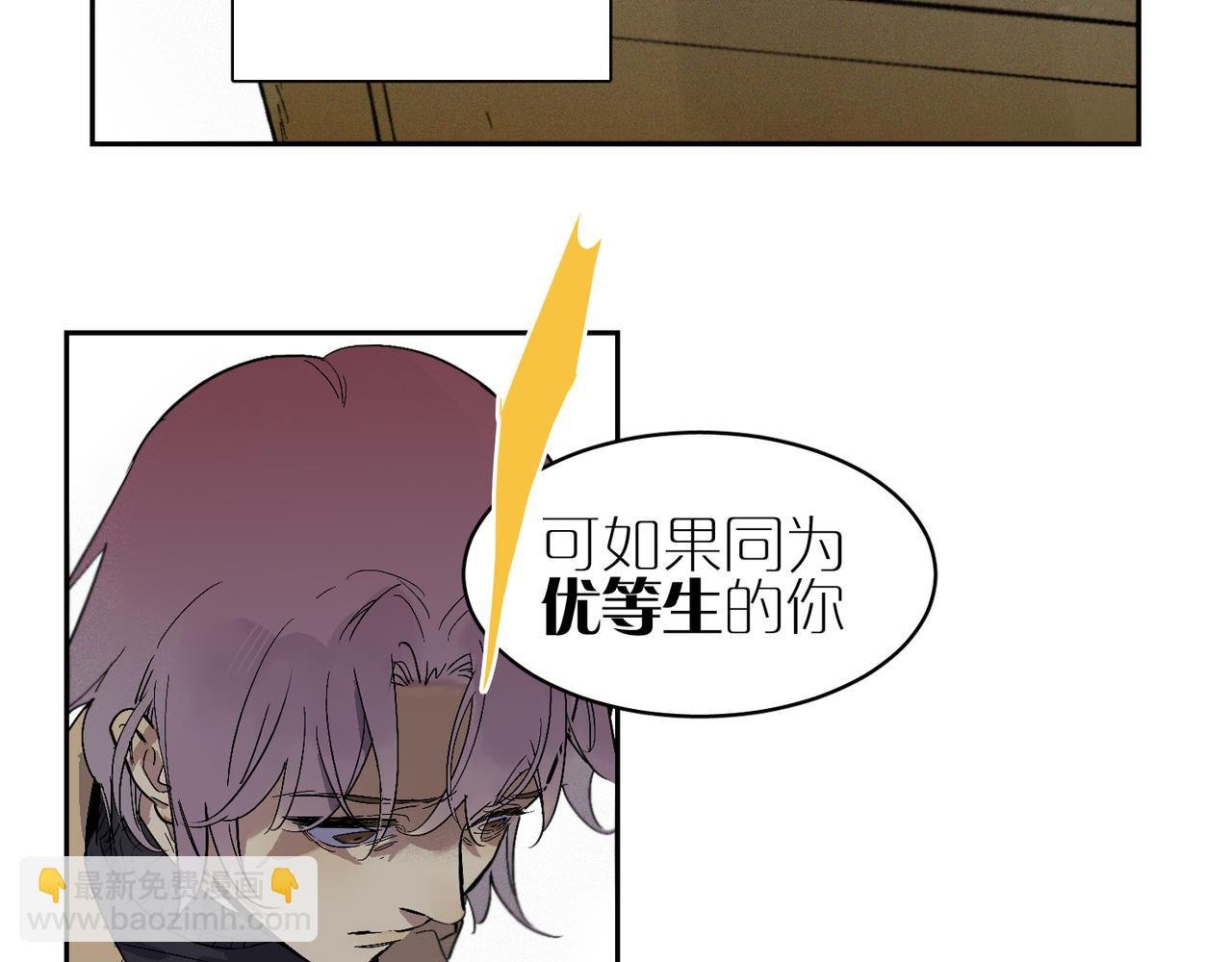 第101话 当我望向你