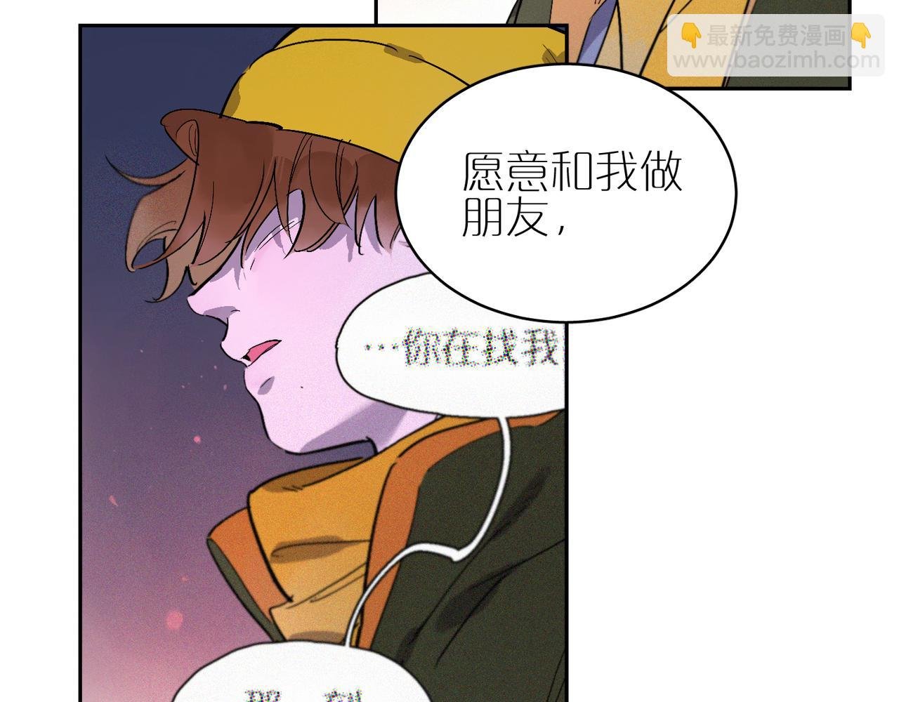 第101话 当我望向你
