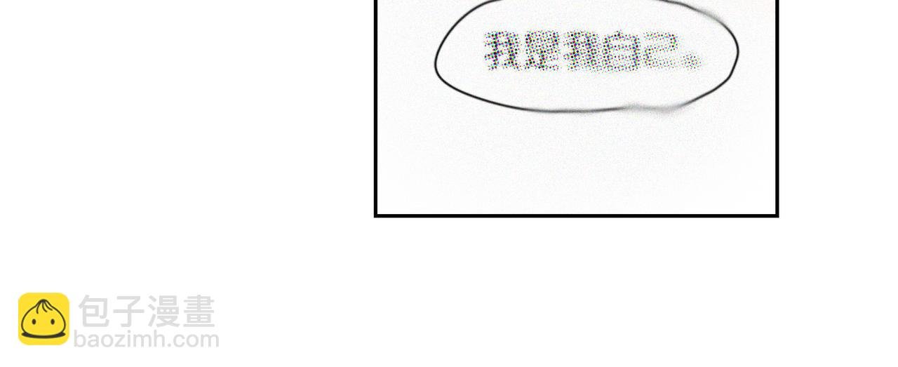 第101话 当我望向你