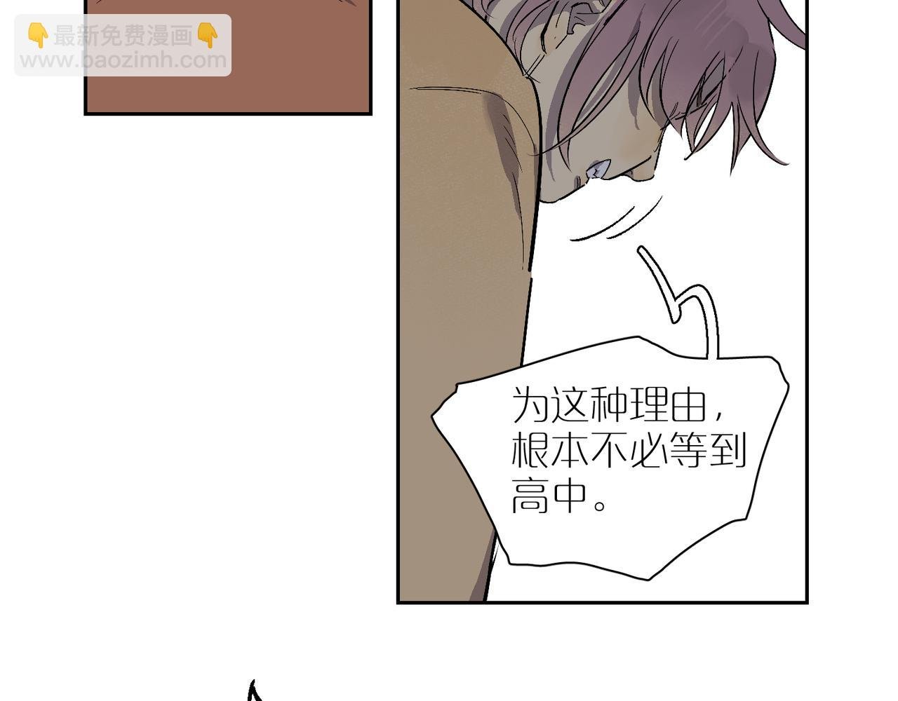 第101话 当我望向你