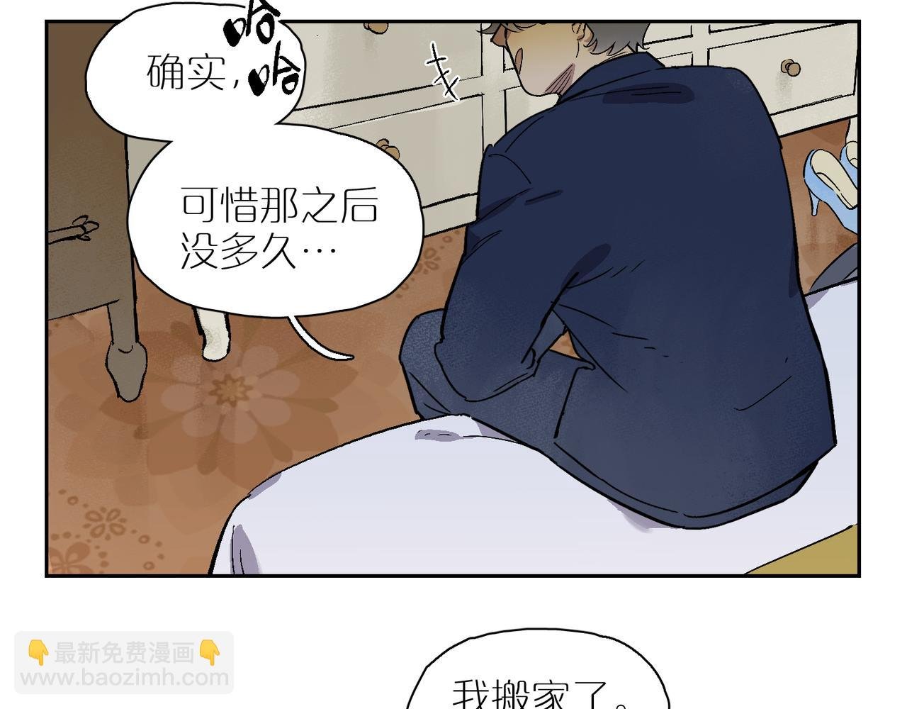 第101话 当我望向你