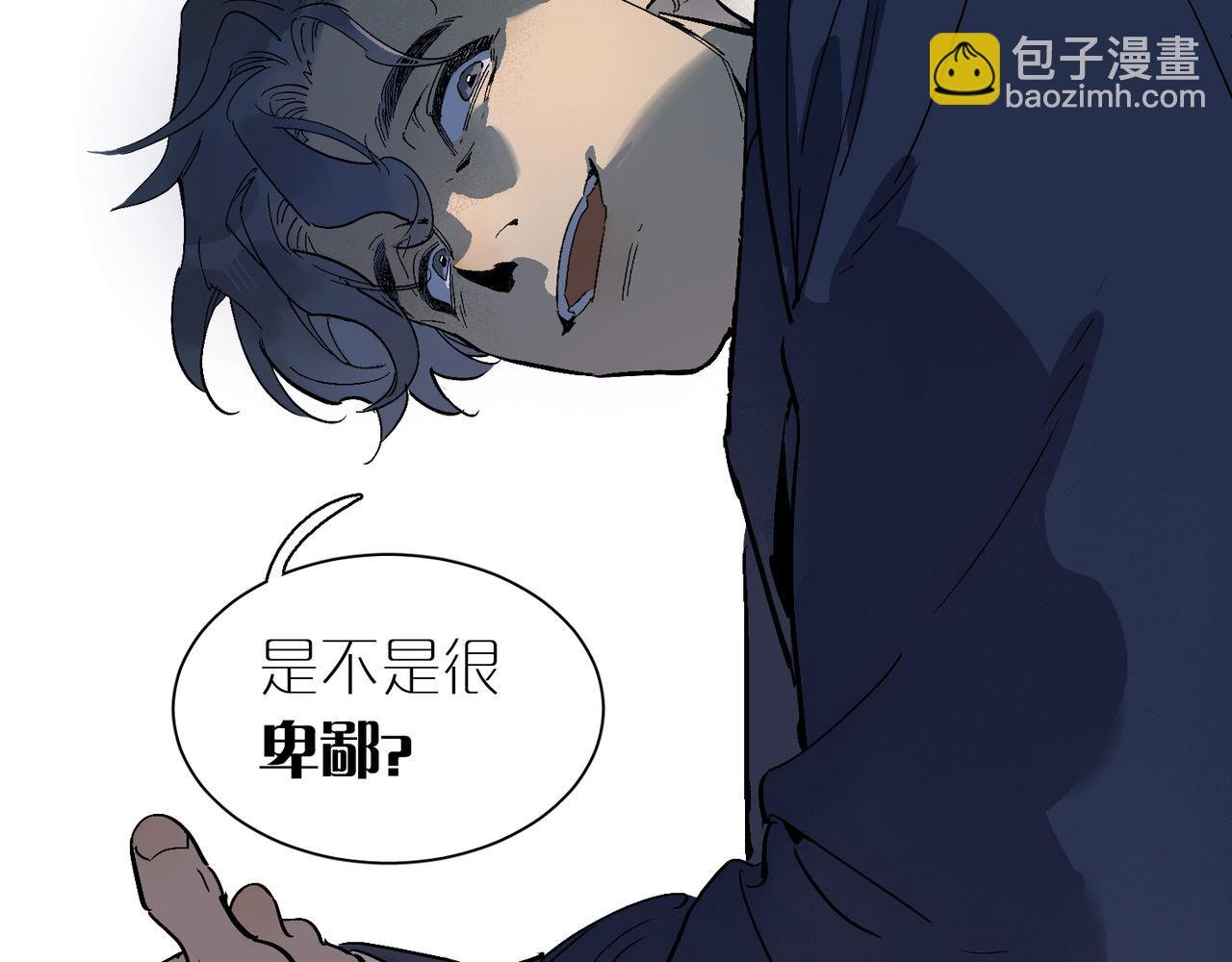第101话 当我望向你