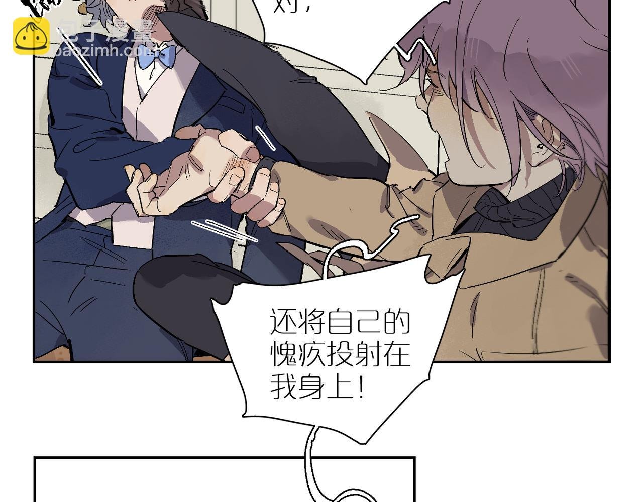 第101话 当我望向你
