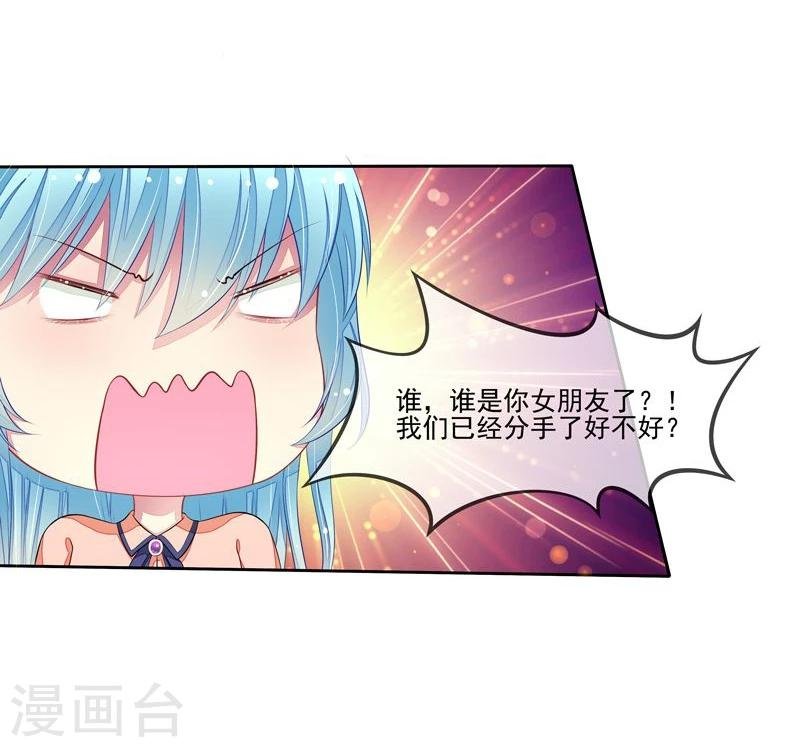 第44话 阴魂不散