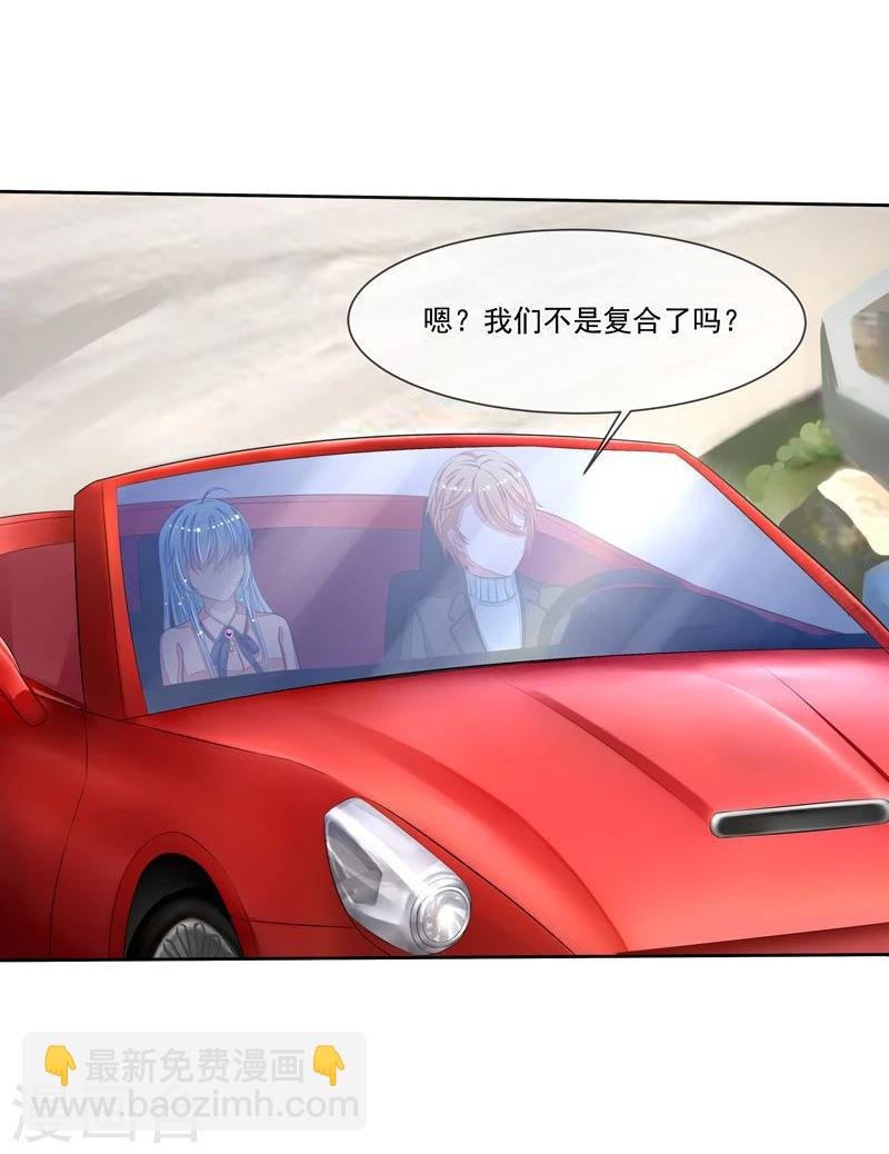 第44话 阴魂不散