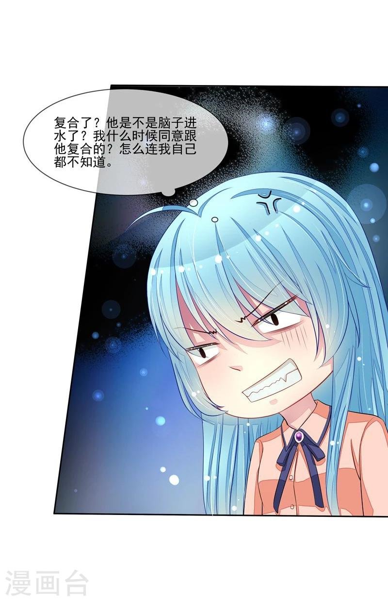 第44话 阴魂不散