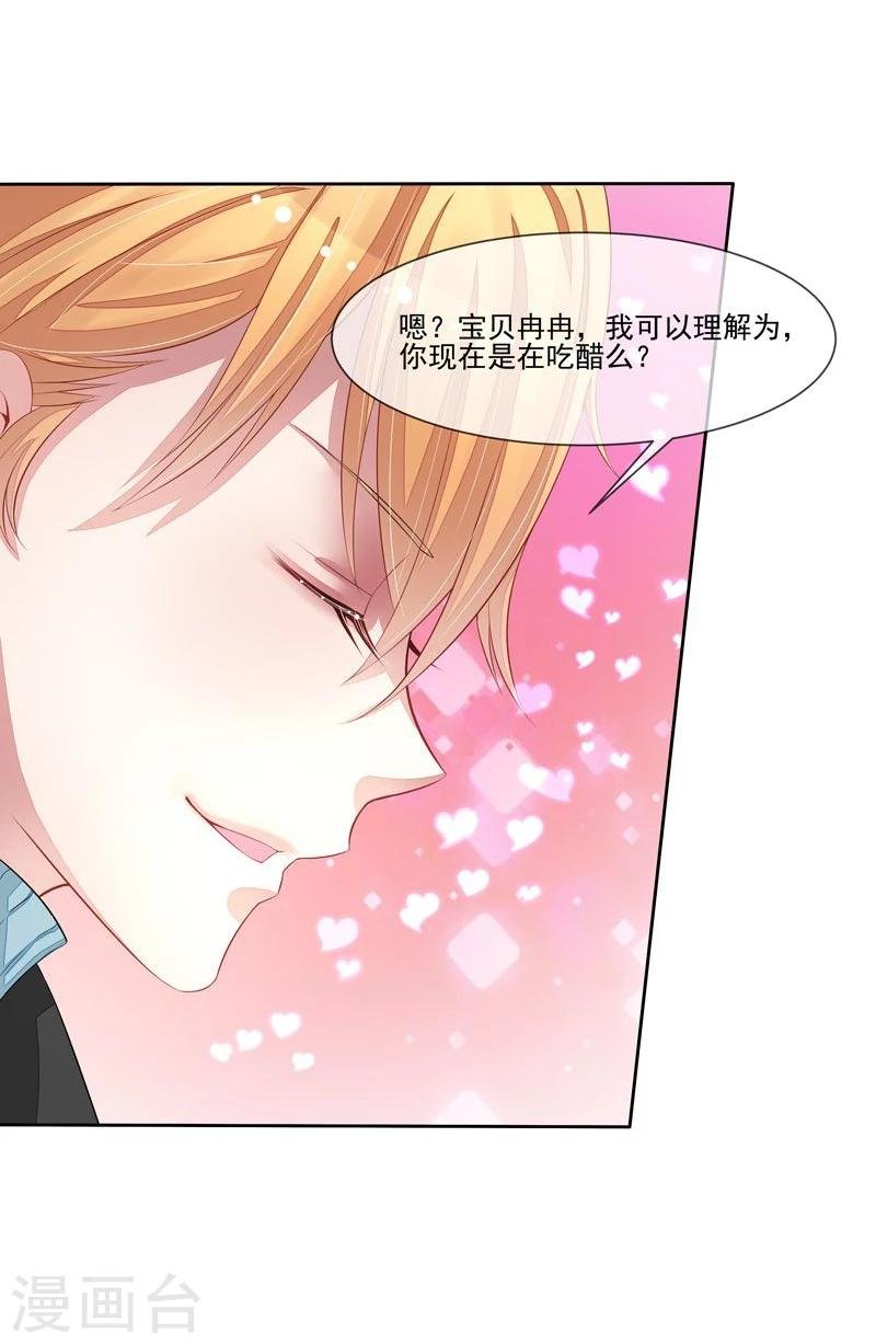第44话 阴魂不散