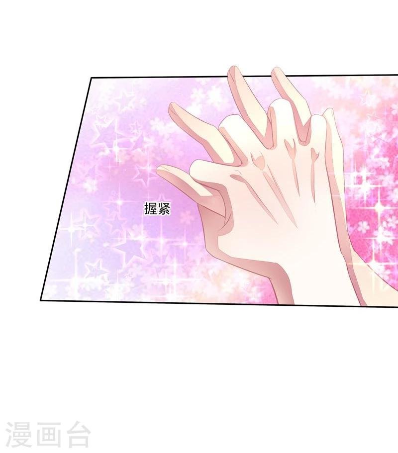 第44话 阴魂不散
