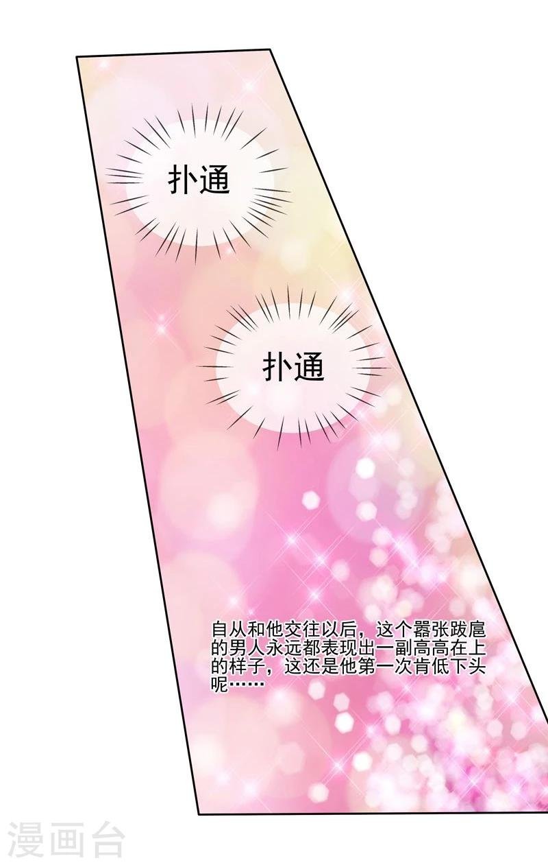 第44话 阴魂不散