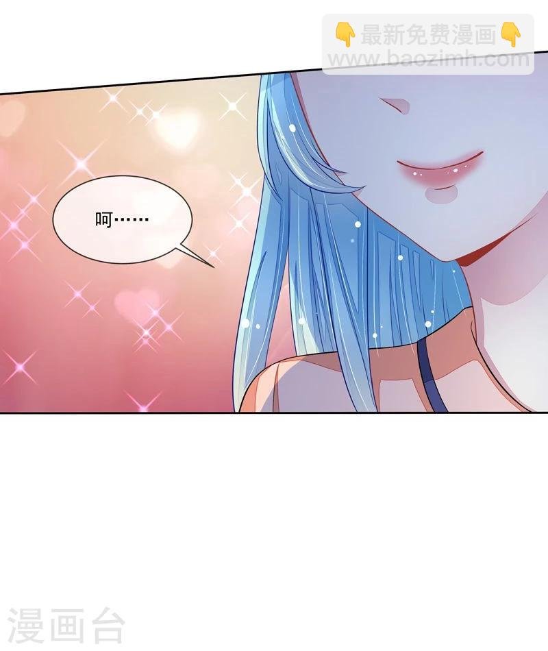 第44话 阴魂不散