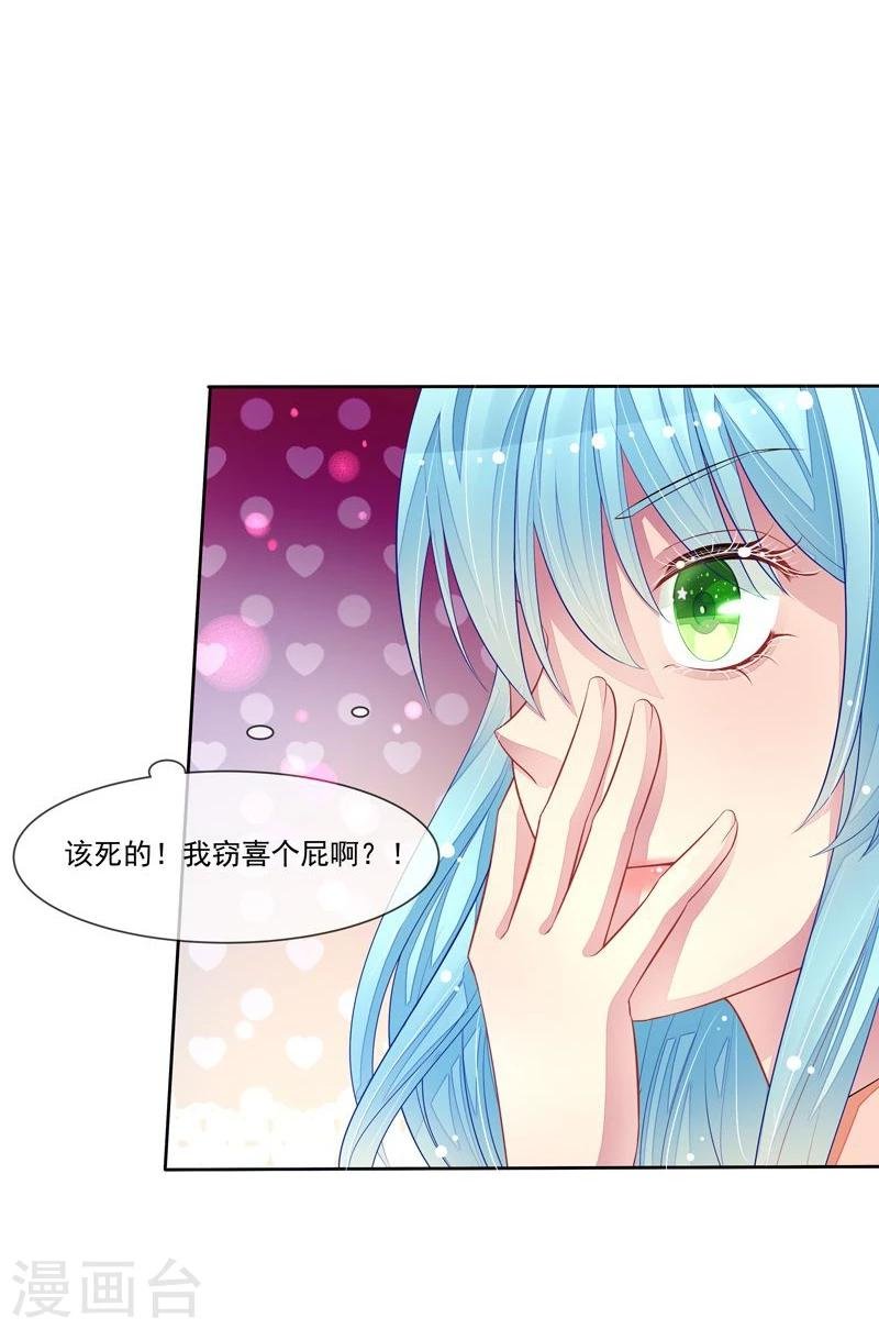 第44话 阴魂不散