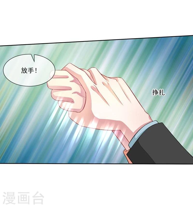 第44话 阴魂不散