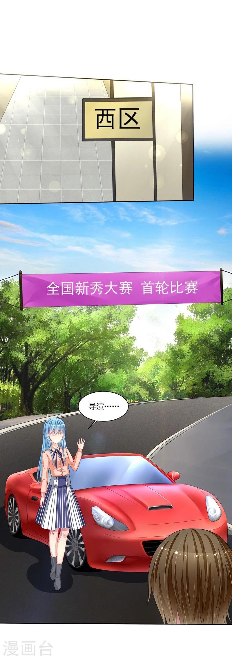 第44话 阴魂不散