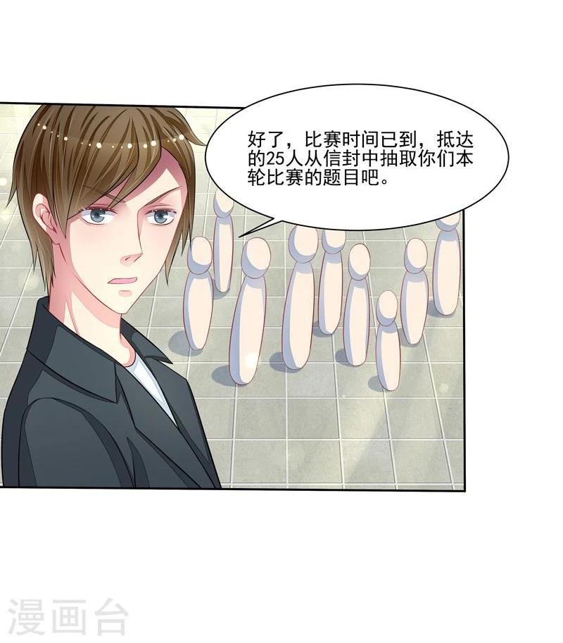 第44话 阴魂不散