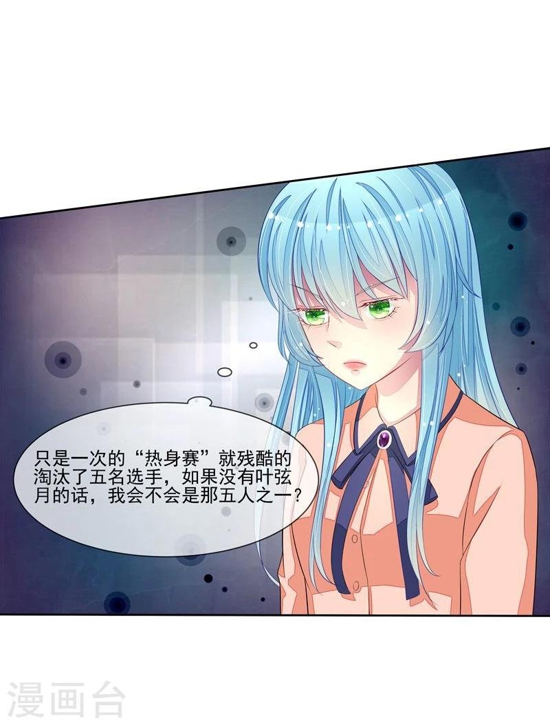 第44话 阴魂不散