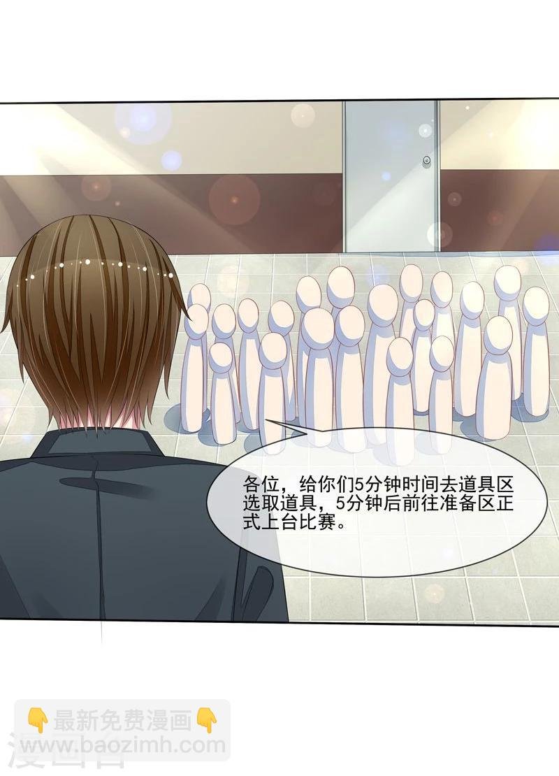 第44话 阴魂不散