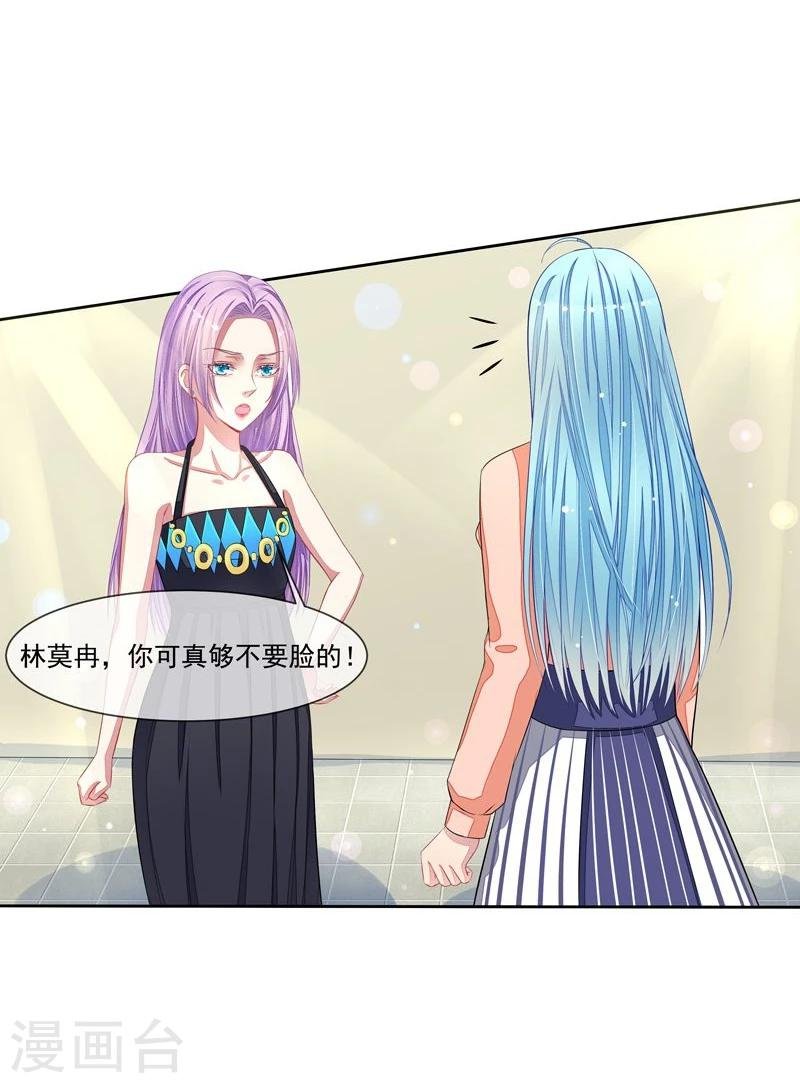 第44话 阴魂不散