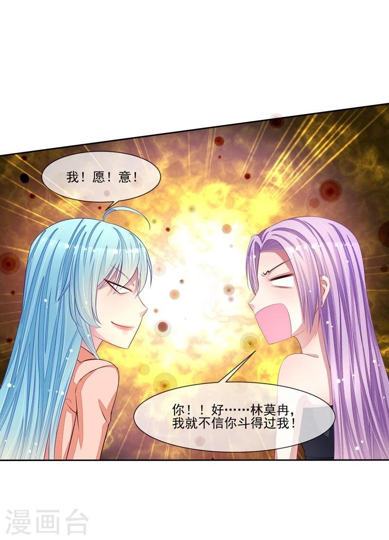 第44话 阴魂不散