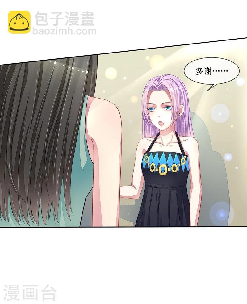 第44话 阴魂不散