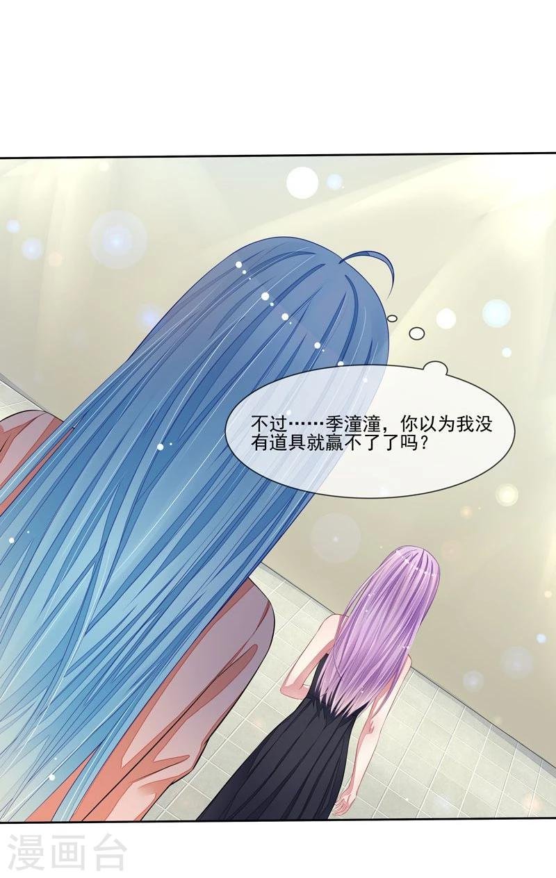 第44话 阴魂不散
