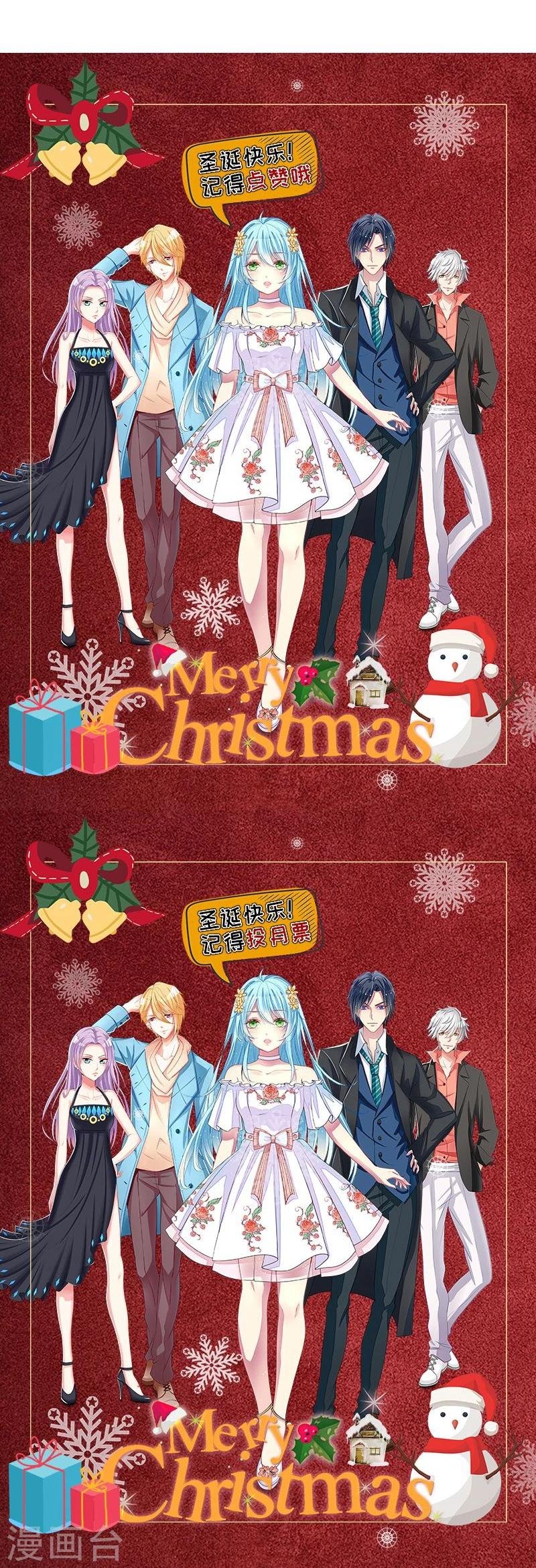 第44话 阴魂不散