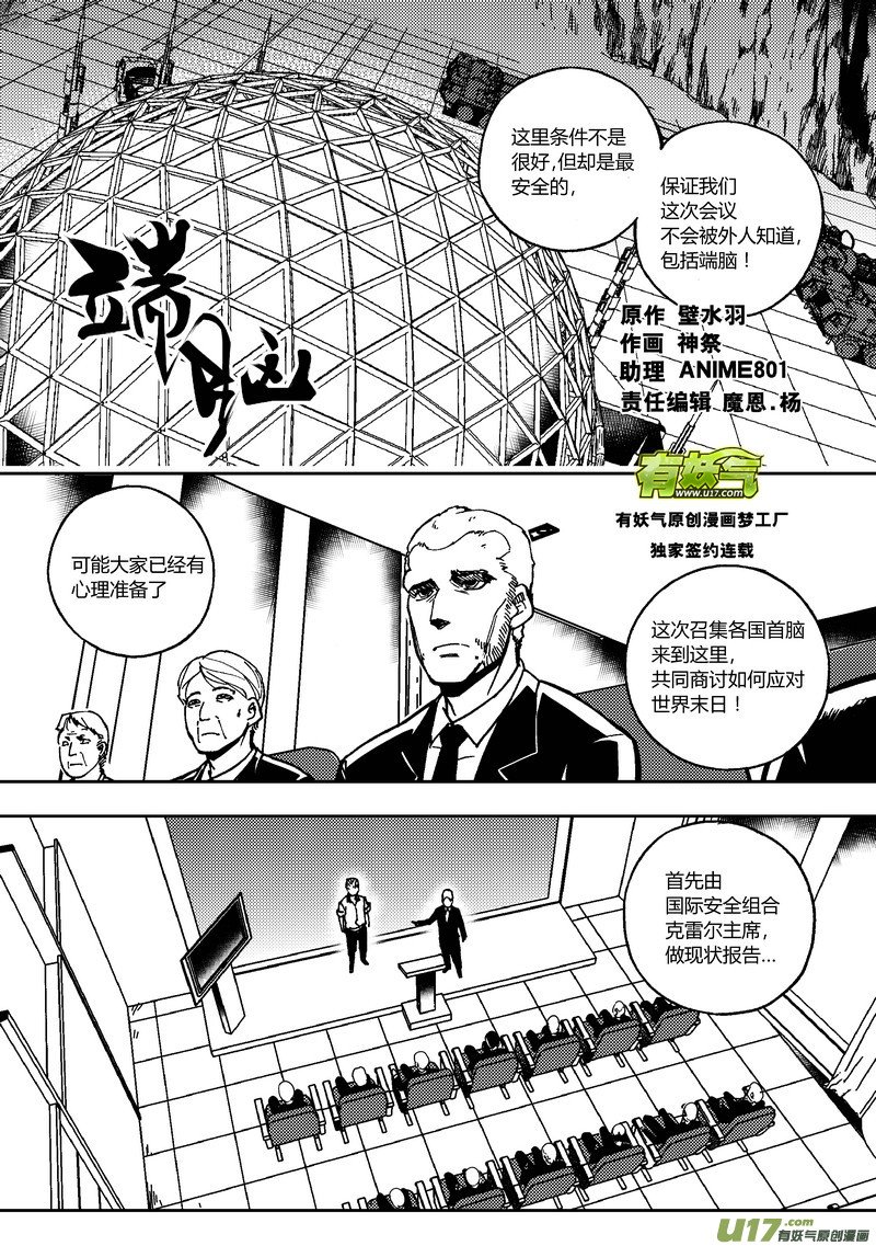 97）纯智力对决