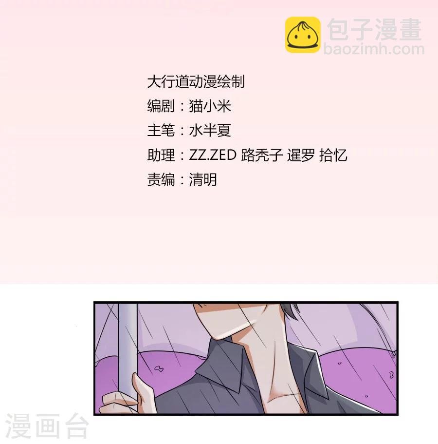 第14话 人为什么活着