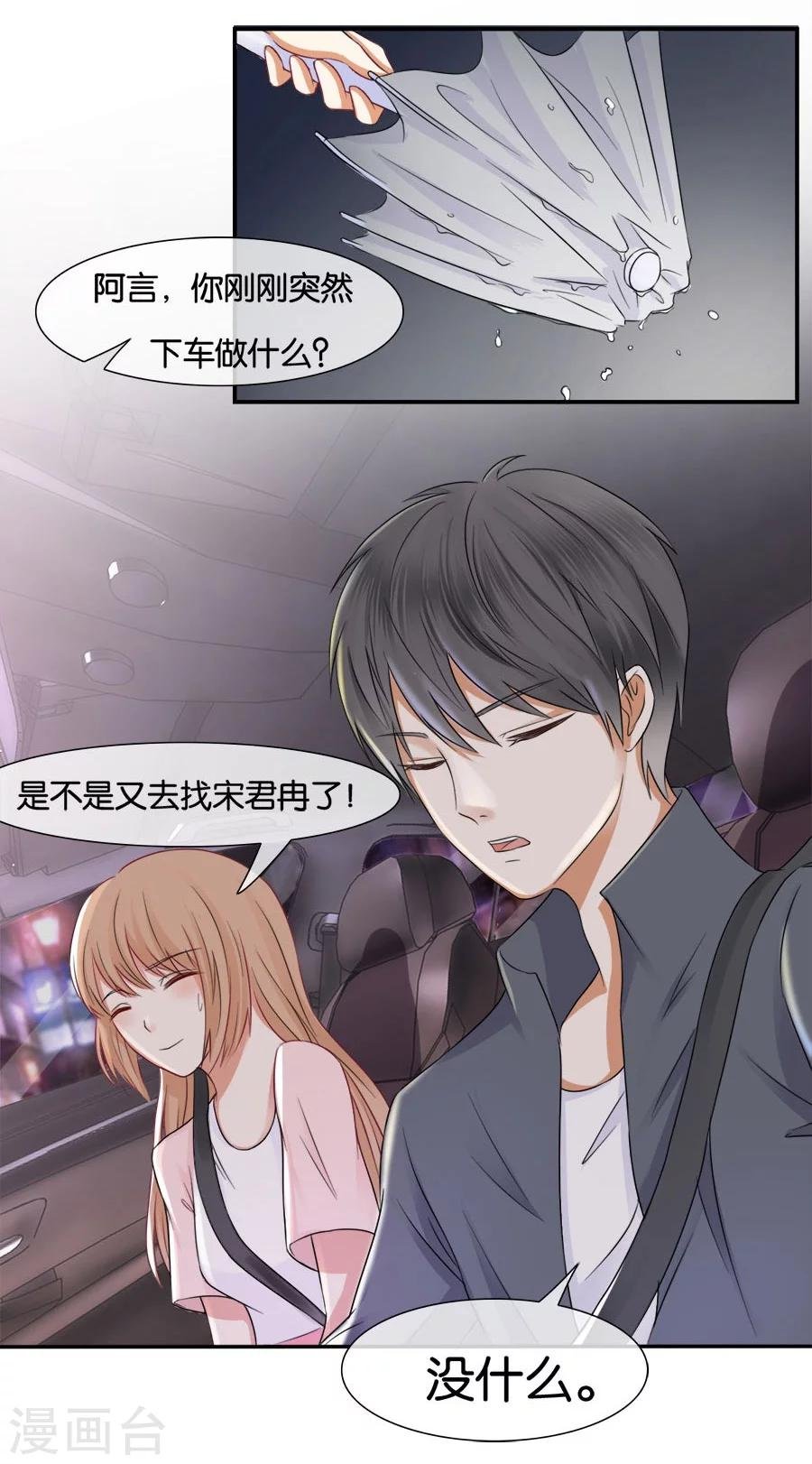 第14话 人为什么活着