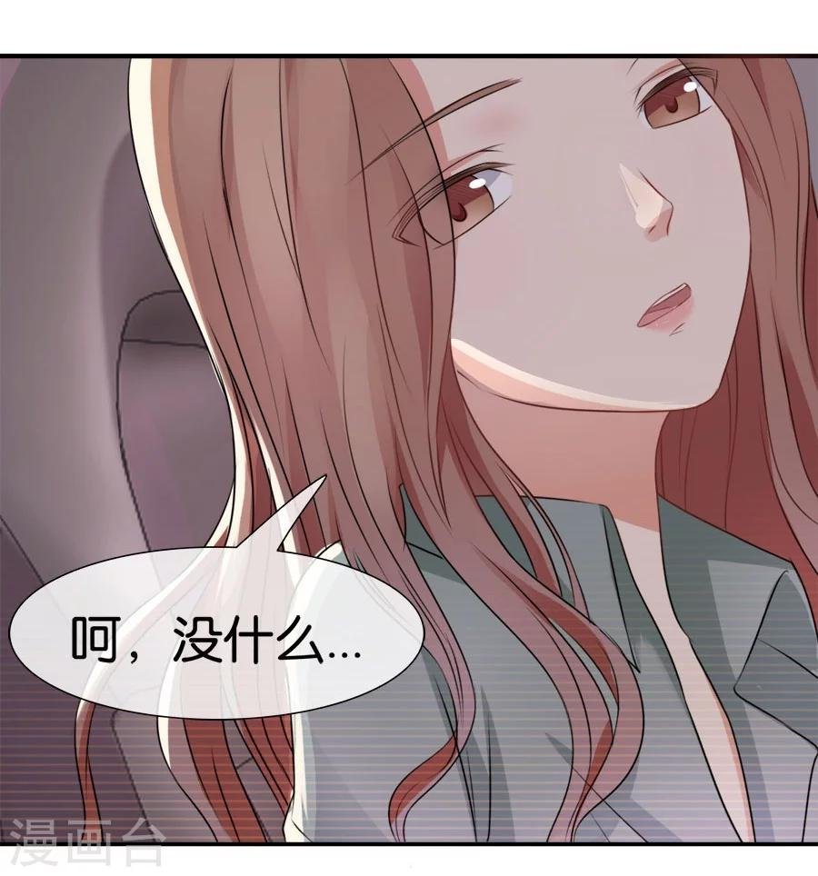 第14话 人为什么活着