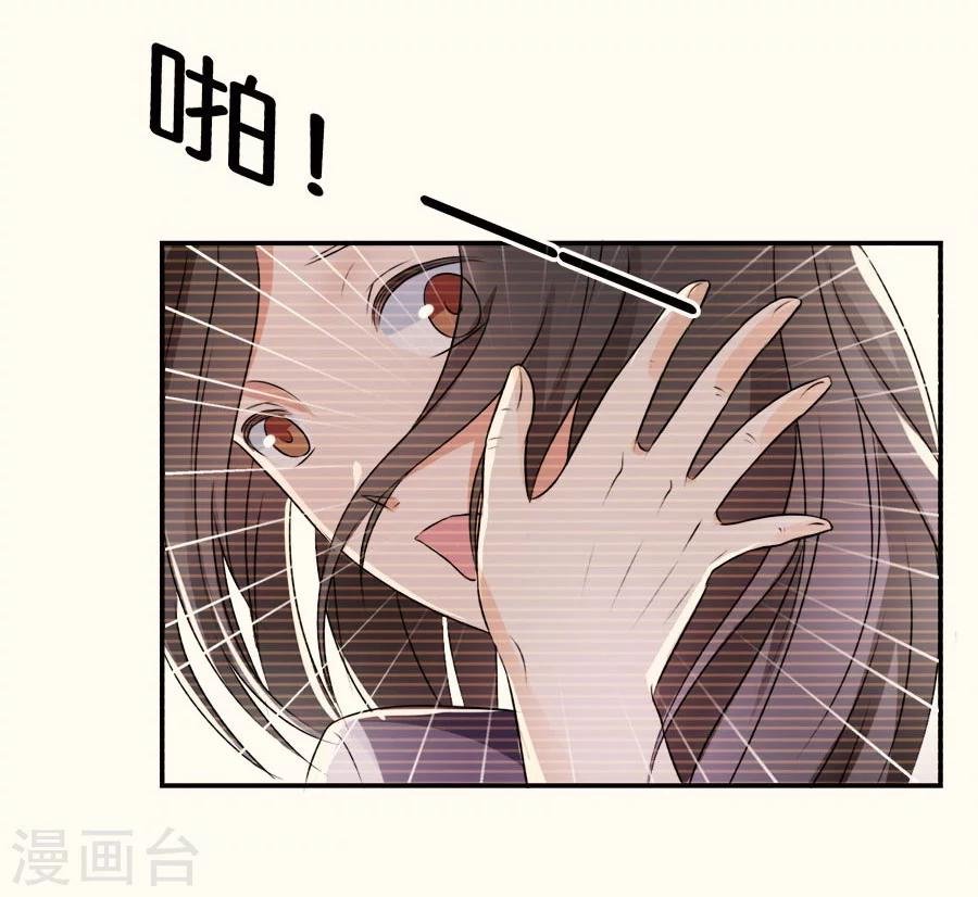 第14话 人为什么活着