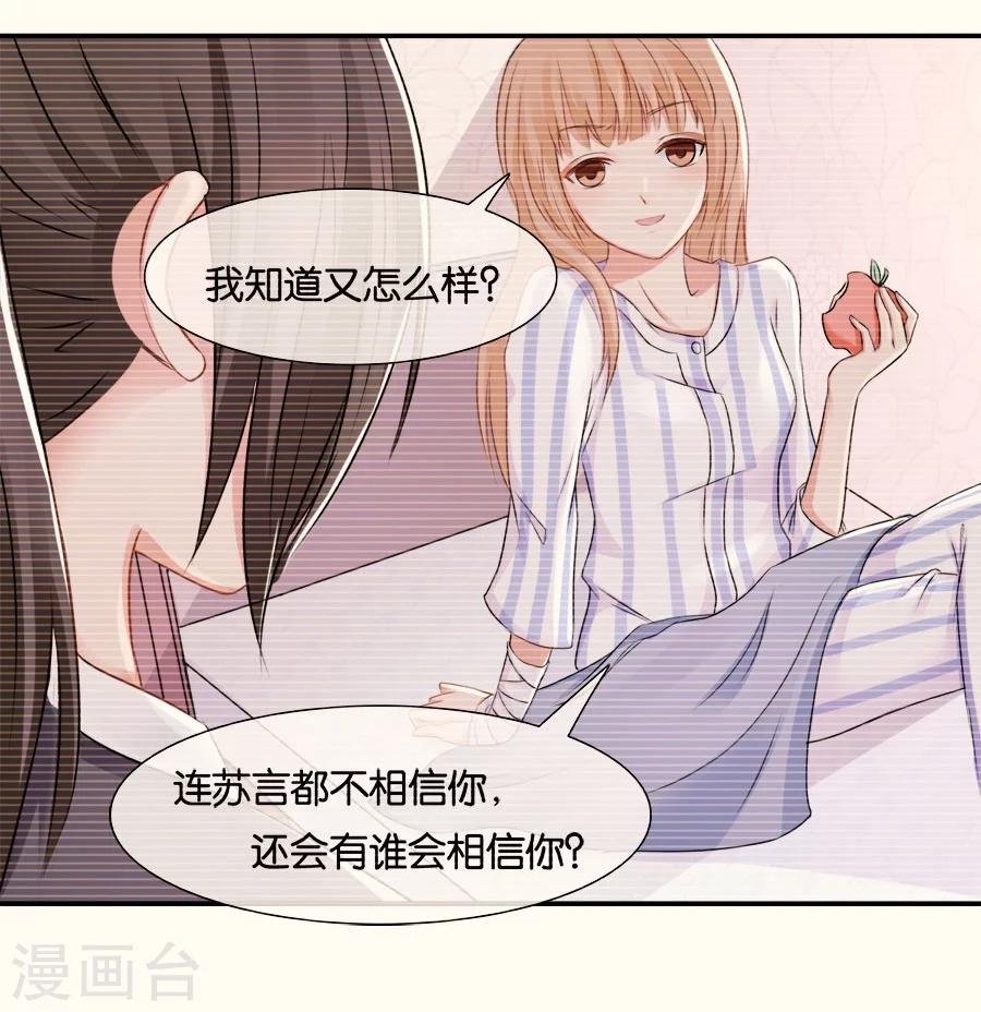 第14话 人为什么活着