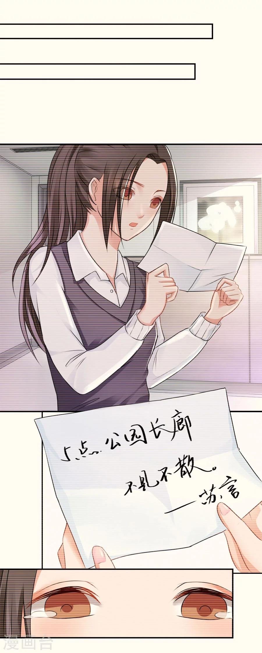 第14话 人为什么活着