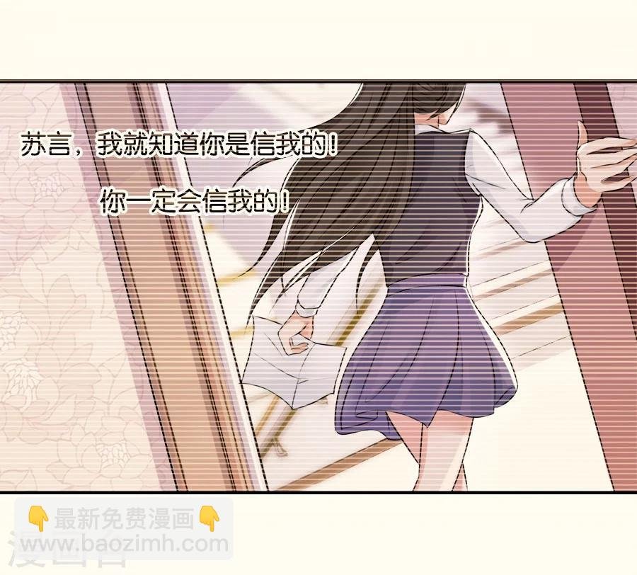 第14话 人为什么活着