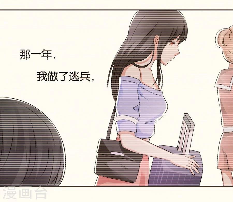 第14话 人为什么活着
