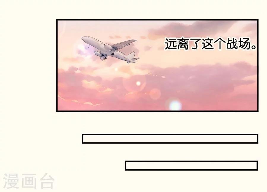 第14话 人为什么活着