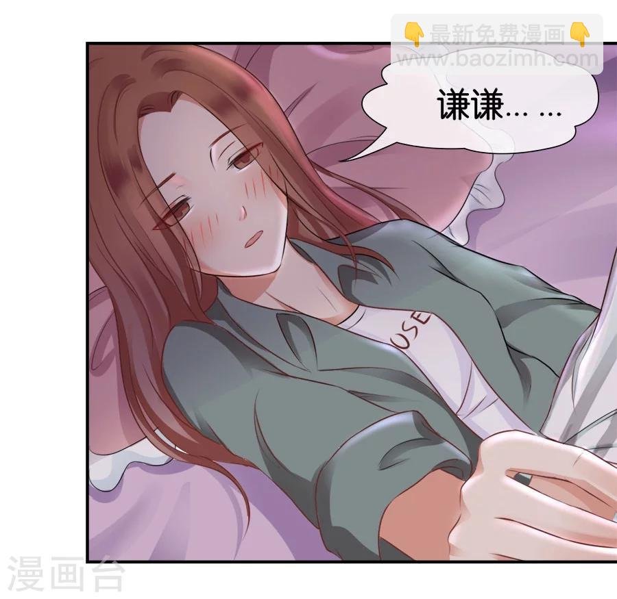 第14话 人为什么活着