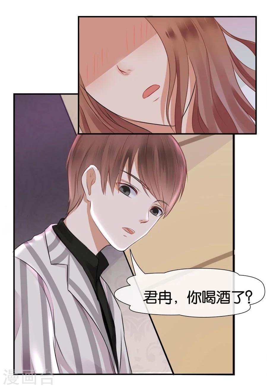 第14话 人为什么活着