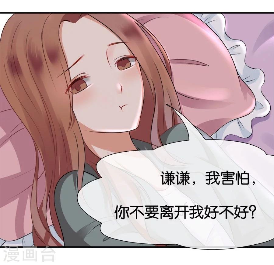 第14话 人为什么活着