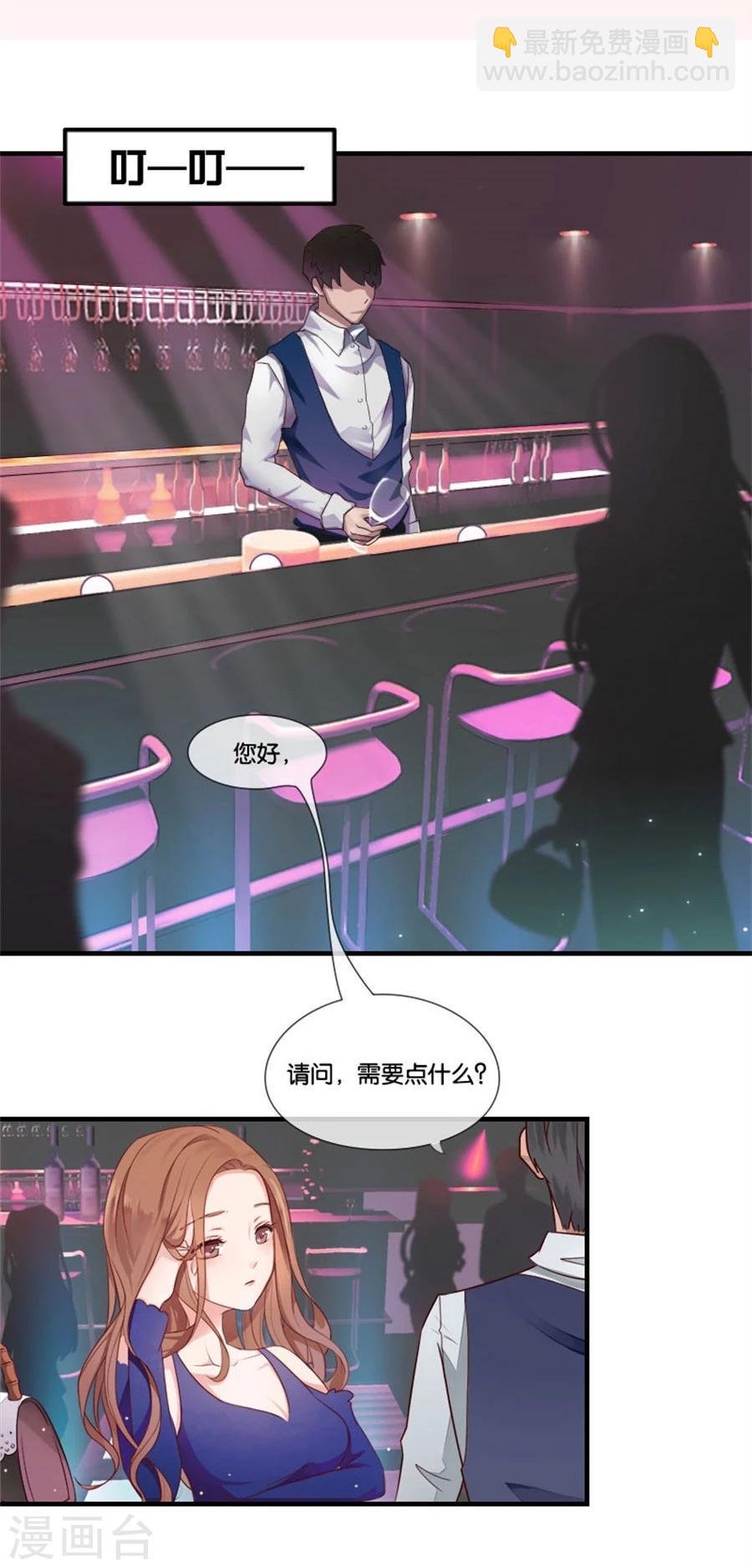 第2话 重逢