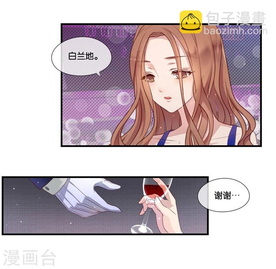 第2话 重逢