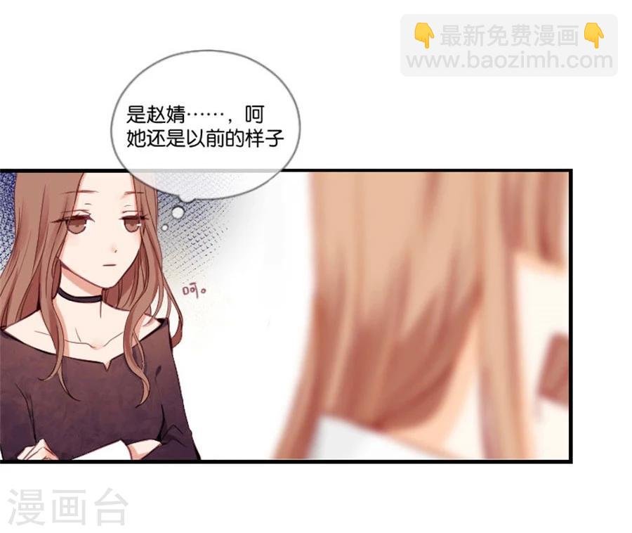 第2话 重逢