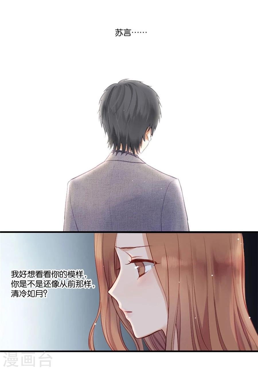 第2话 重逢