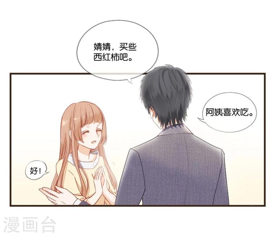 第2话 重逢