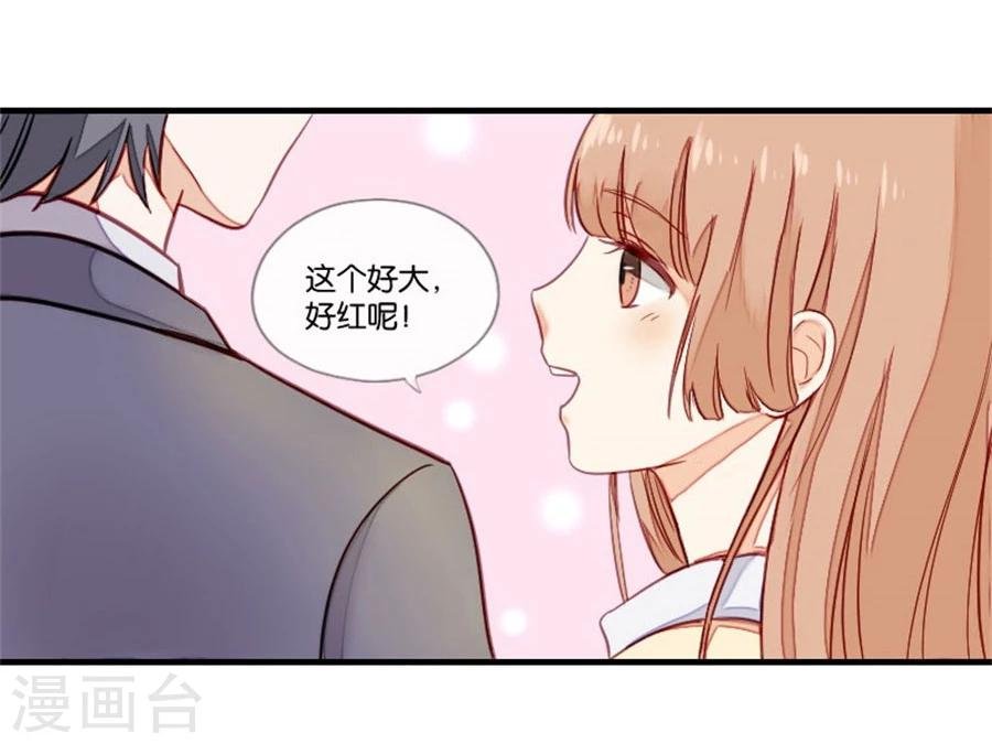 第2话 重逢