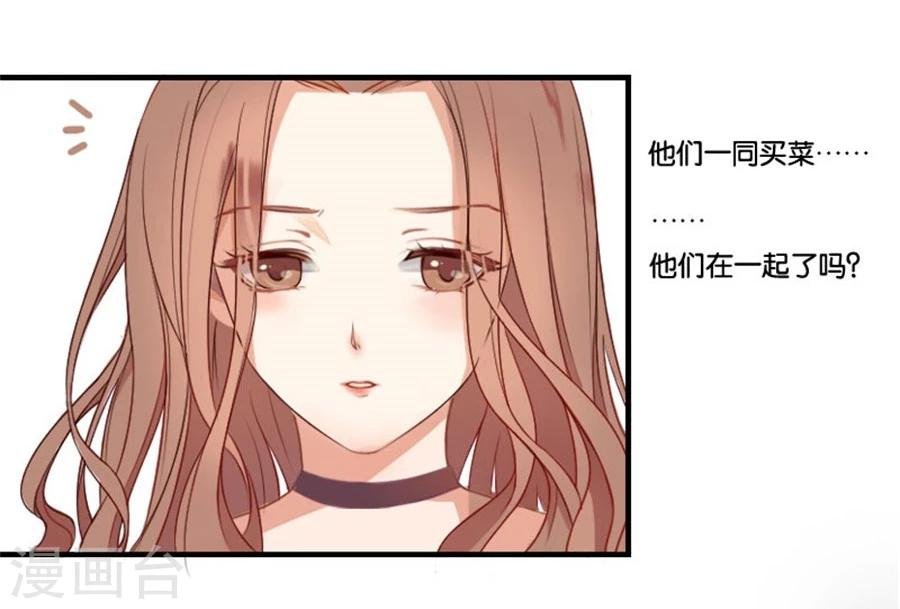 第2话 重逢